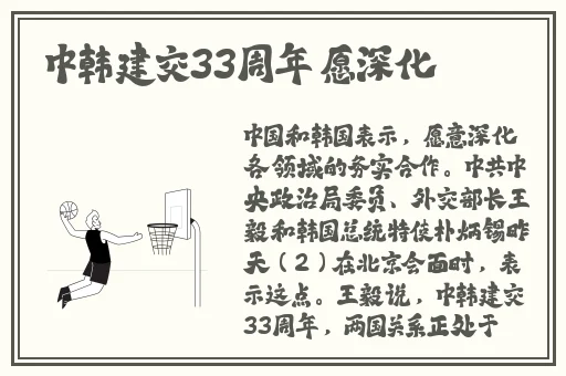 意大利水蜜桃2