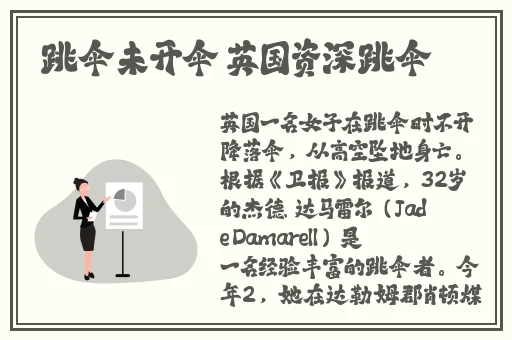 久久精品国产乱子伦免费